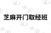 水滴信用