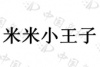 水滴信用