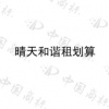 水滴信用