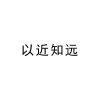 水滴信用