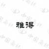 水滴信用