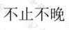 水滴信用