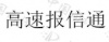 水滴信用