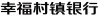 水滴信用