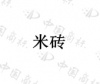 水滴信用