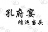 水滴信用