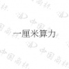 水滴信用