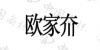 水滴信用