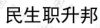 水滴信用