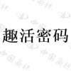 水滴信用
