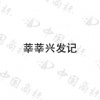 水滴信用