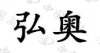 水滴信用