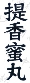 水滴信用
