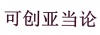 水滴信用