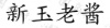 水滴信用