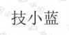 水滴信用