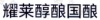 水滴信用