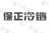 水滴信用