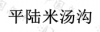 水滴信用