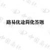 水滴信用