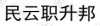 水滴信用