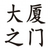 水滴信用