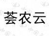 水滴信用