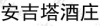 水滴信用