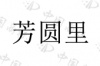 水滴信用