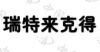 水滴信用