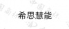 水滴信用