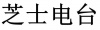 水滴信用