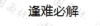 水滴信用