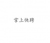 水滴信用