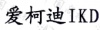水滴信用