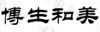 水滴信用