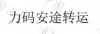 水滴信用