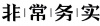 水滴信用