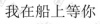 水滴信用