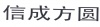 水滴信用