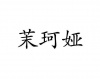 水滴信用