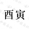 水滴信用
