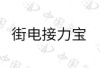 水滴信用