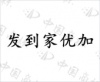 水滴信用