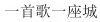 水滴信用