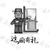 水滴信用