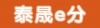 水滴信用