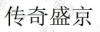水滴信用