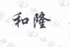 水滴信用