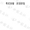 水滴信用